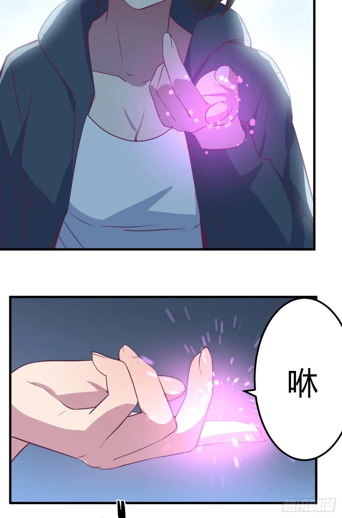 第58话 我涨的快爆了 第40页