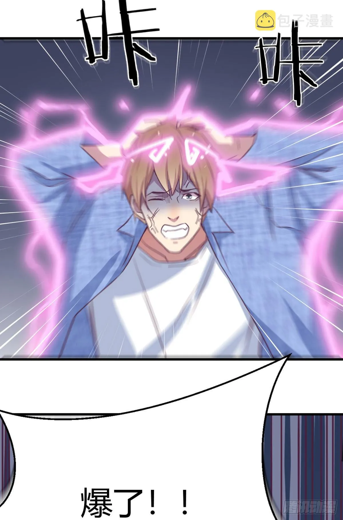 第58话 我涨的快爆了 第41页