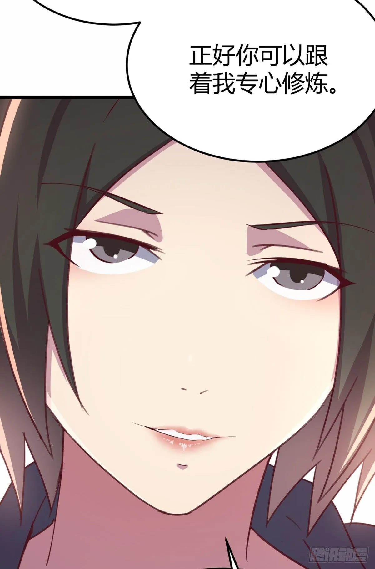 第58话 富贵险中求 第12页