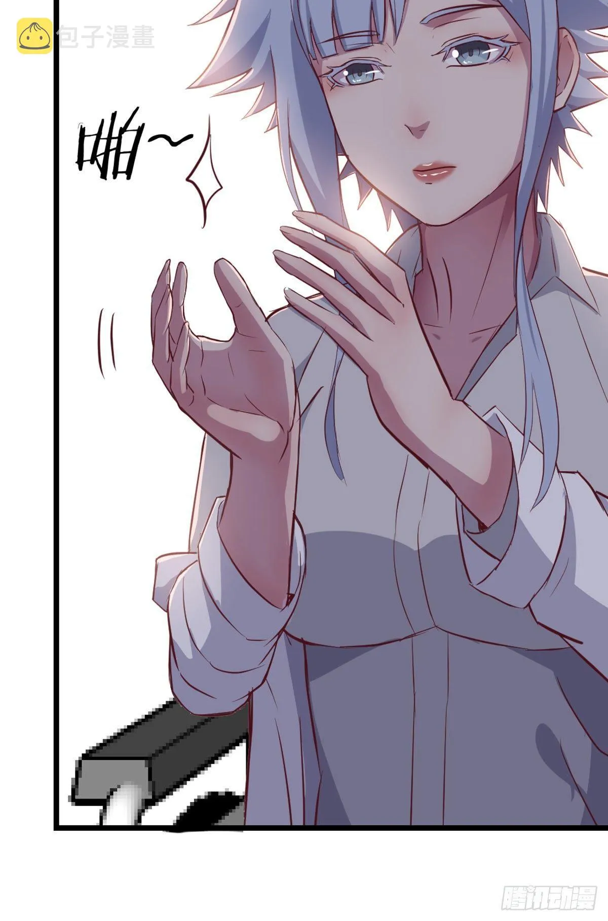 第58话 富贵险中求 第19页