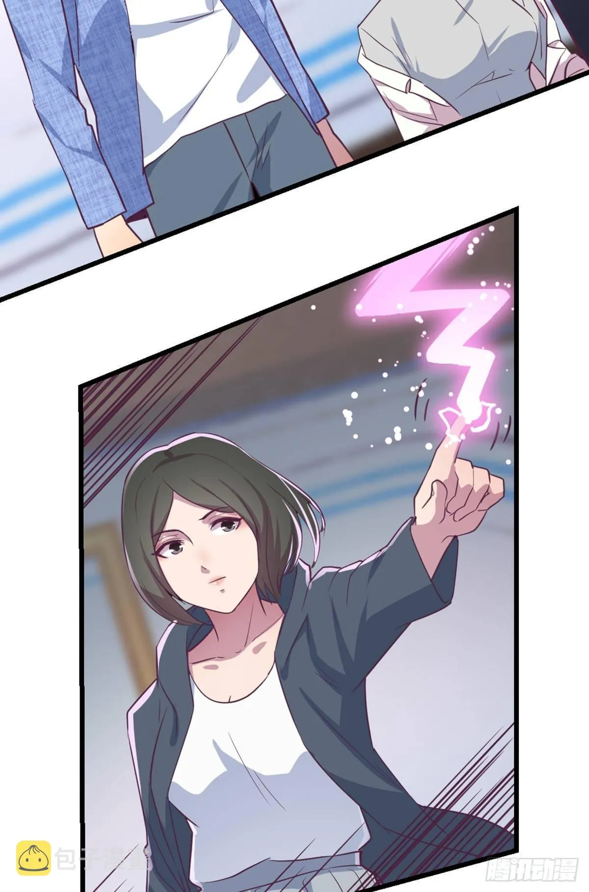 第58话 富贵险中求 第33页