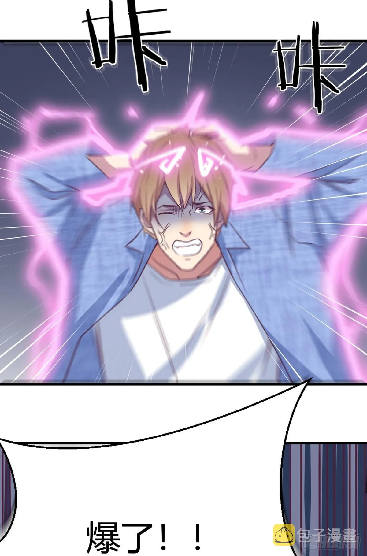 第58话 富贵险中求 第41页