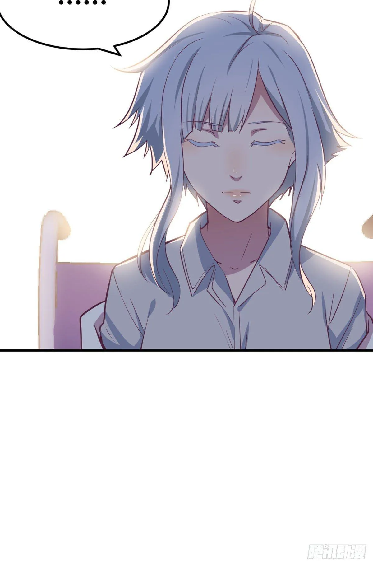 第58话 富贵险中求 第44页