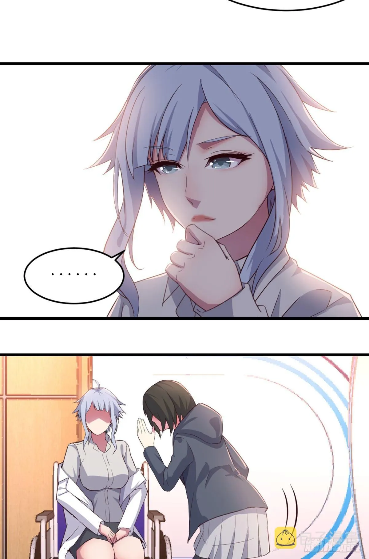 第59话 不绑我的吗？ 第5页