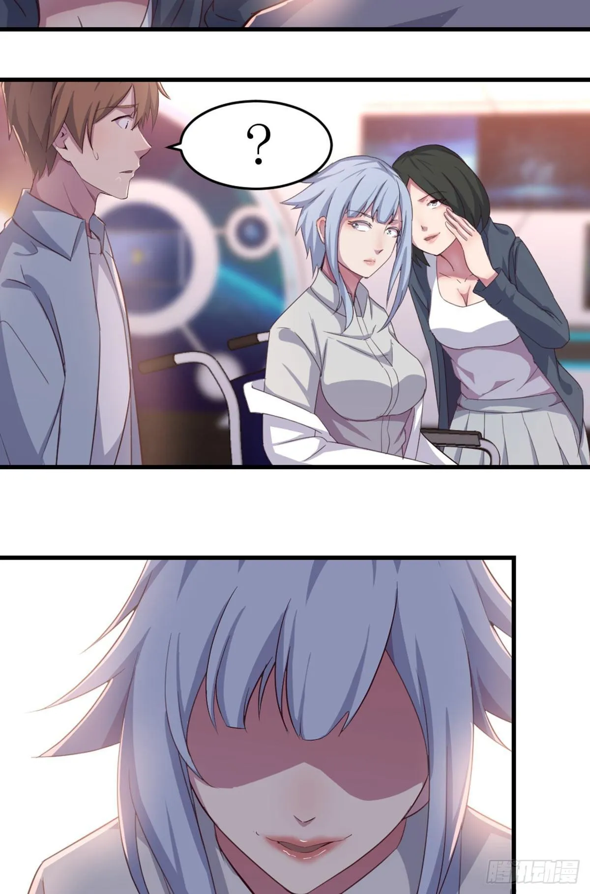 第59话 不绑我的吗？ 第7页