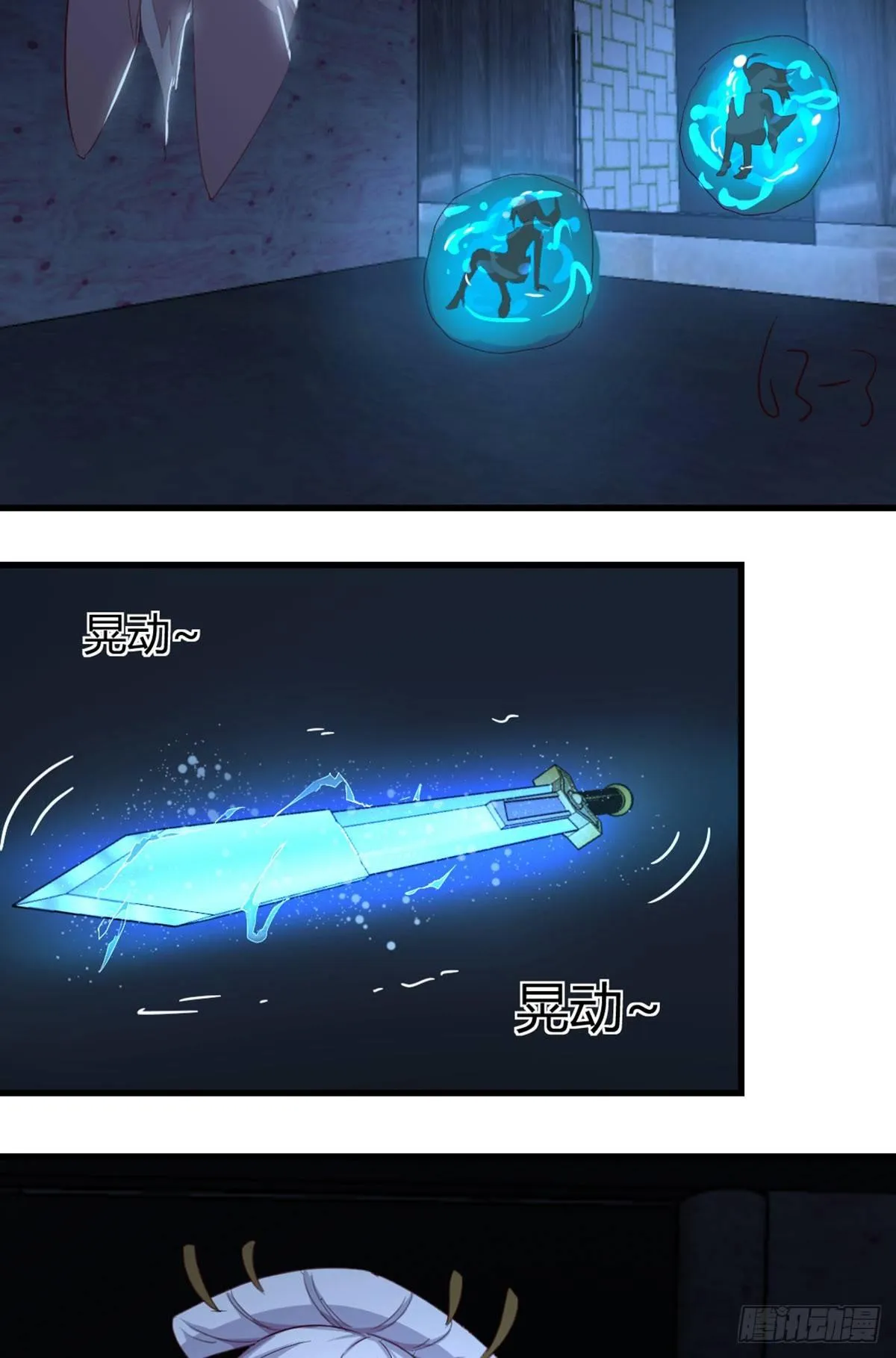 第59话 不绑我的吗？ 第12页