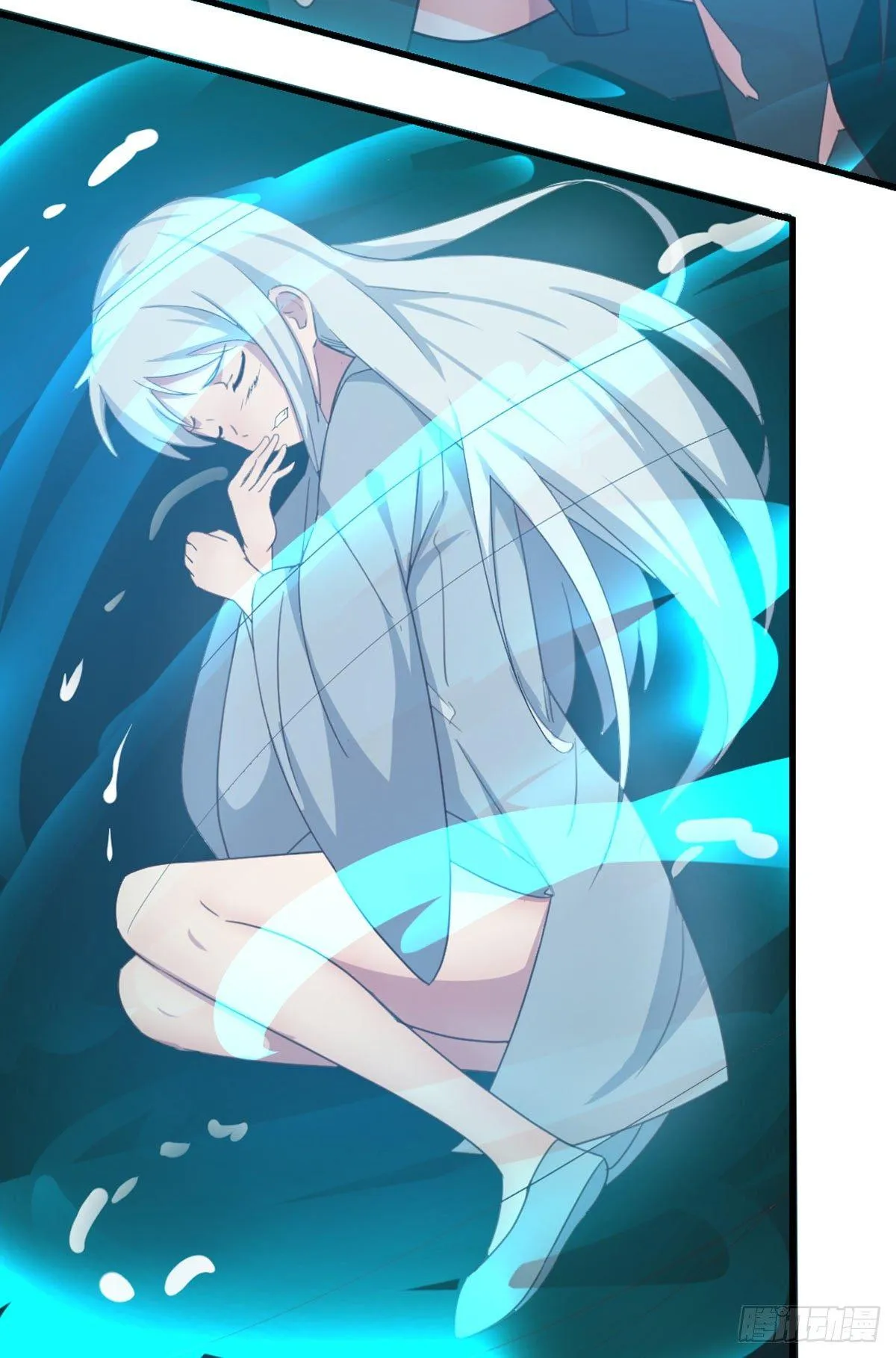第59话 不绑我的吗？ 第16页