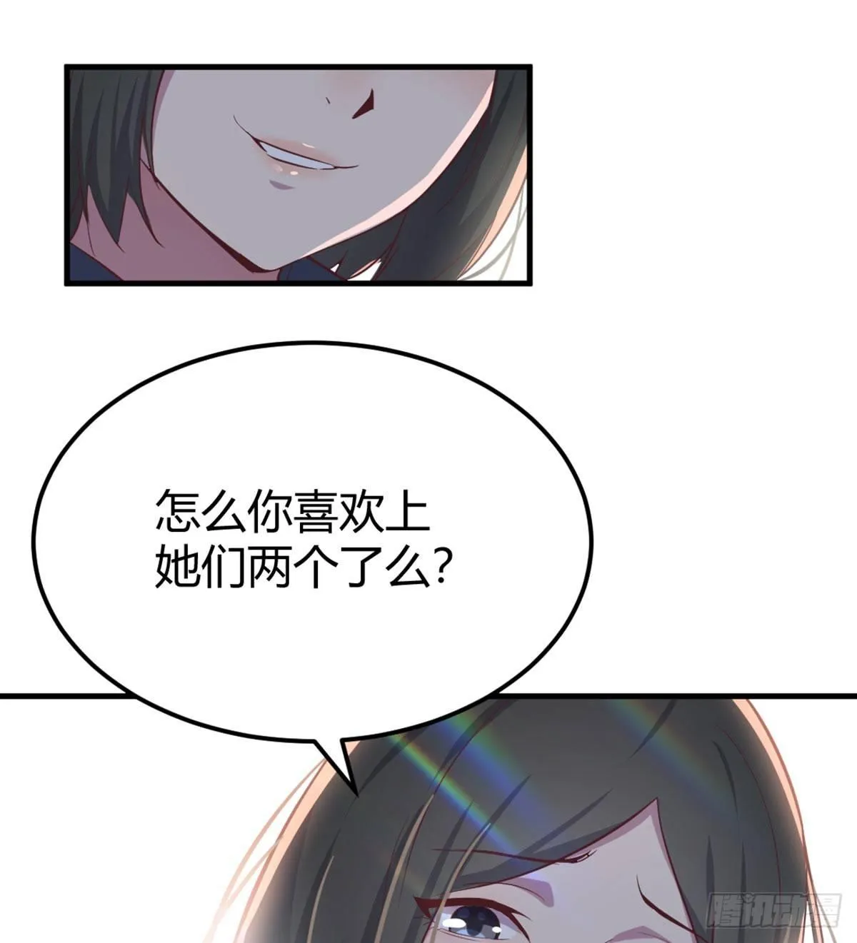 第59话 不绑我的吗？ 第32页