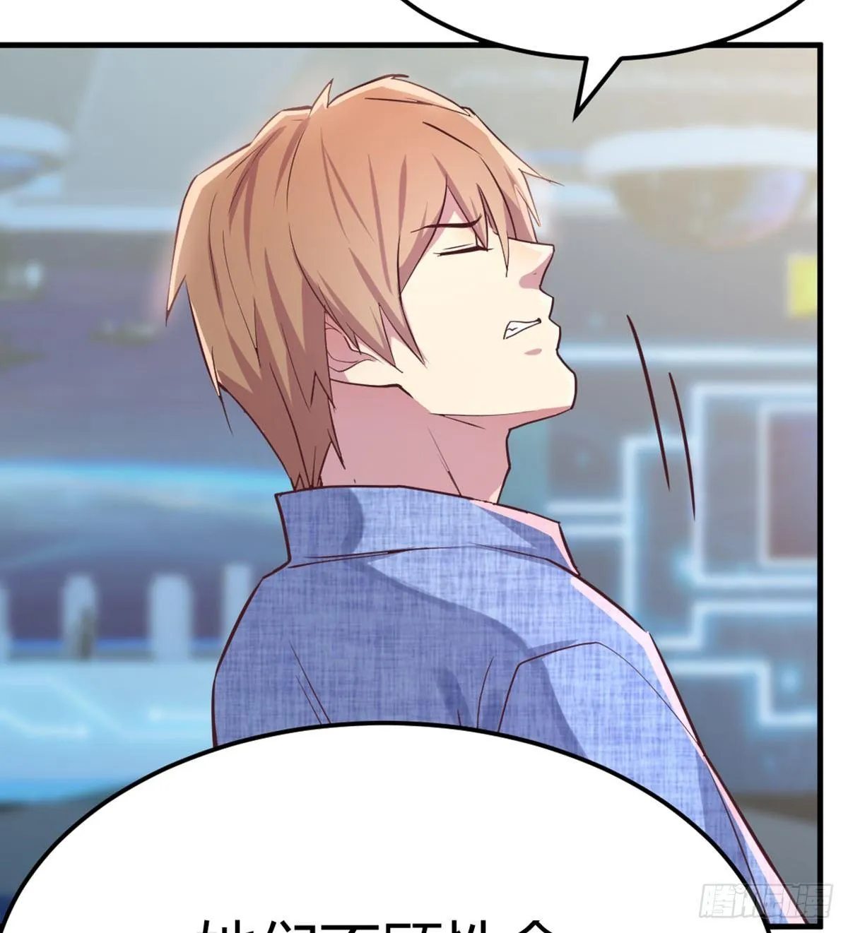 第59话 不绑我的吗？ 第36页