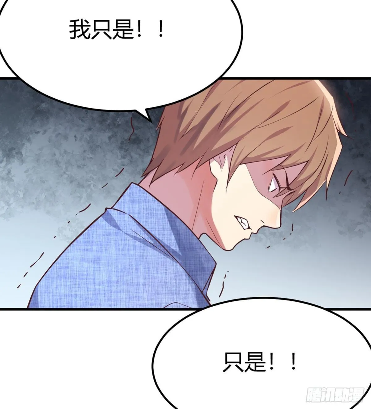 第59话 无法见死不救 第35页