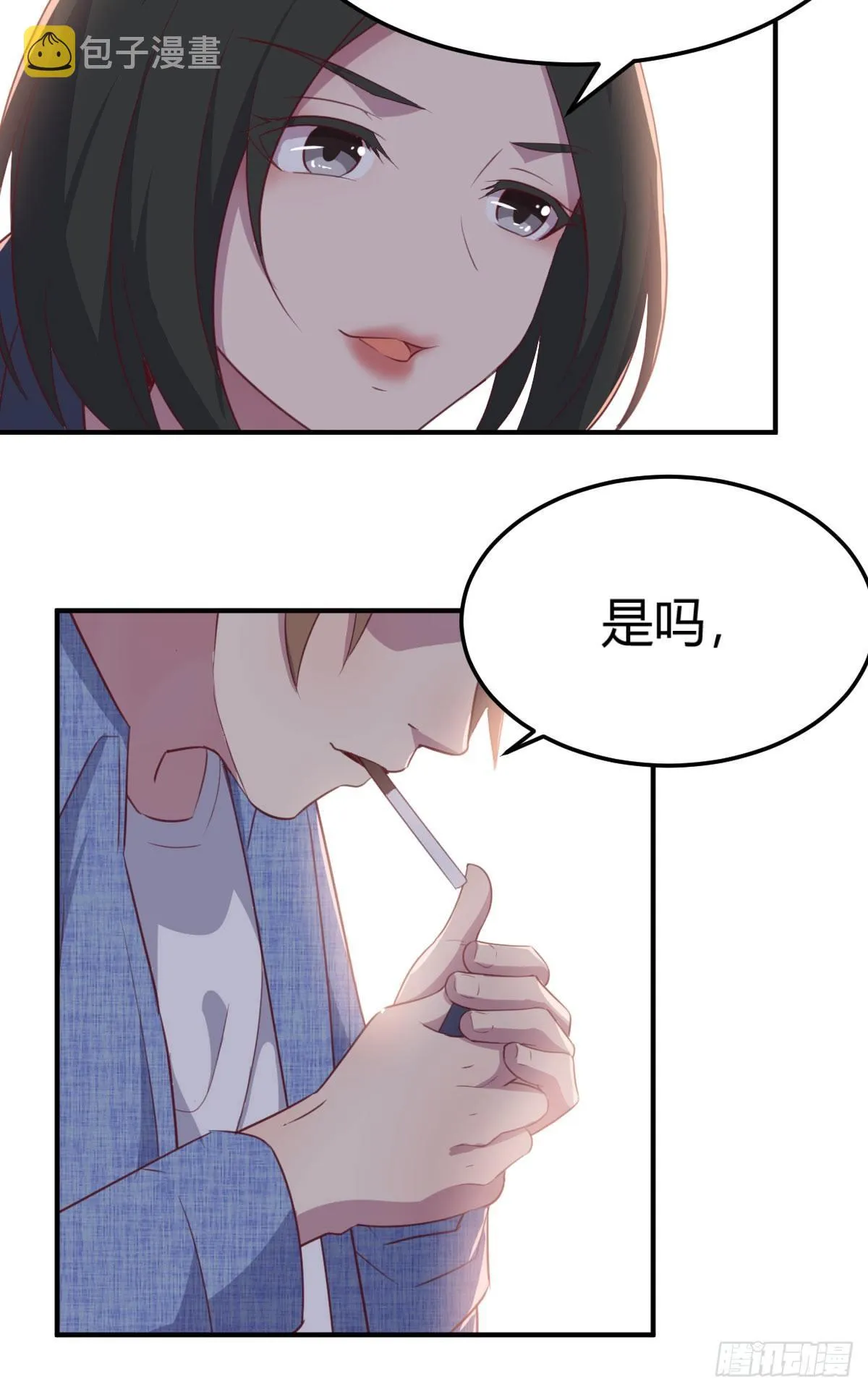 第60话 爷们儿一回 第4页