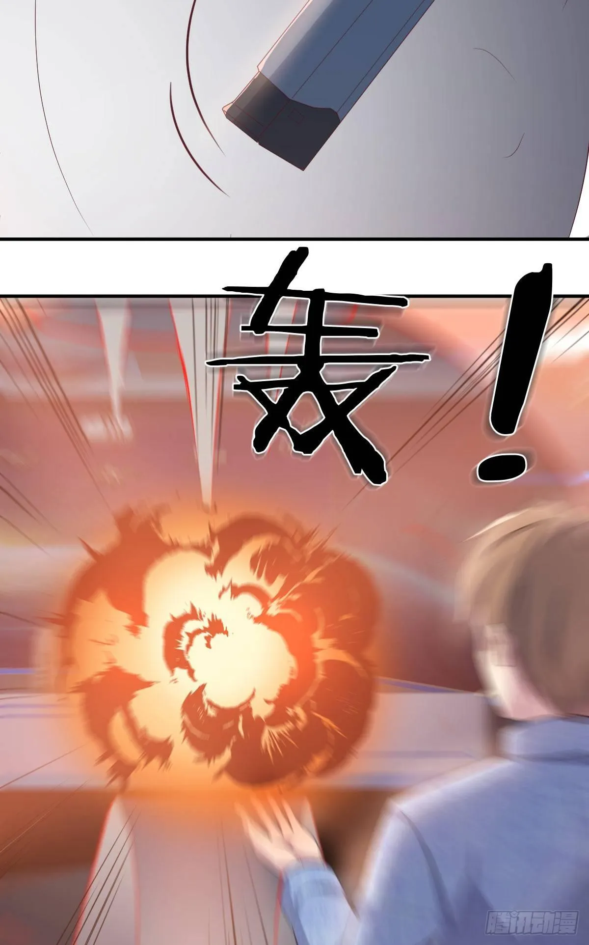 第60话 爷们儿一回 第6页