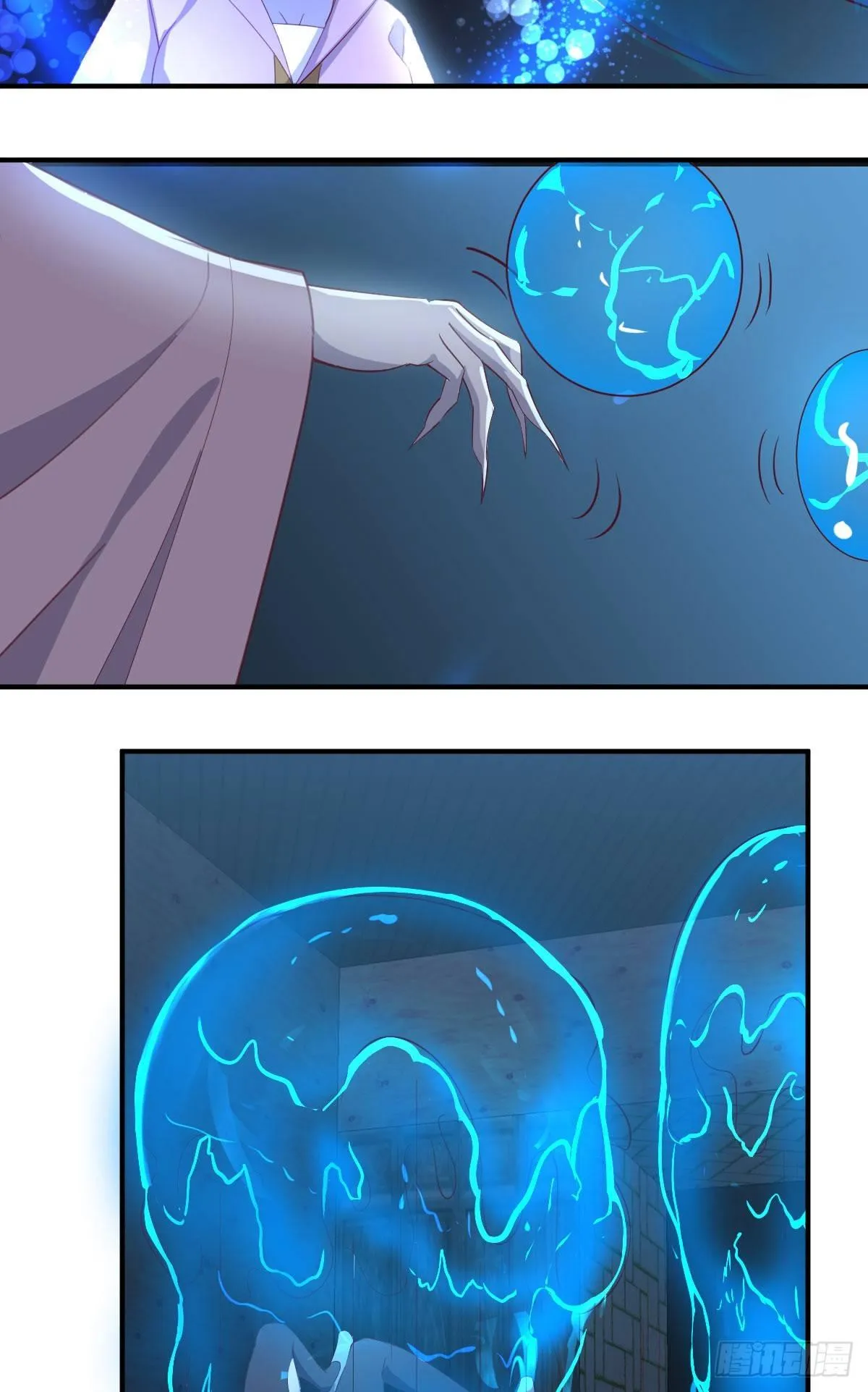 第61话 怎么都湿了 第3页