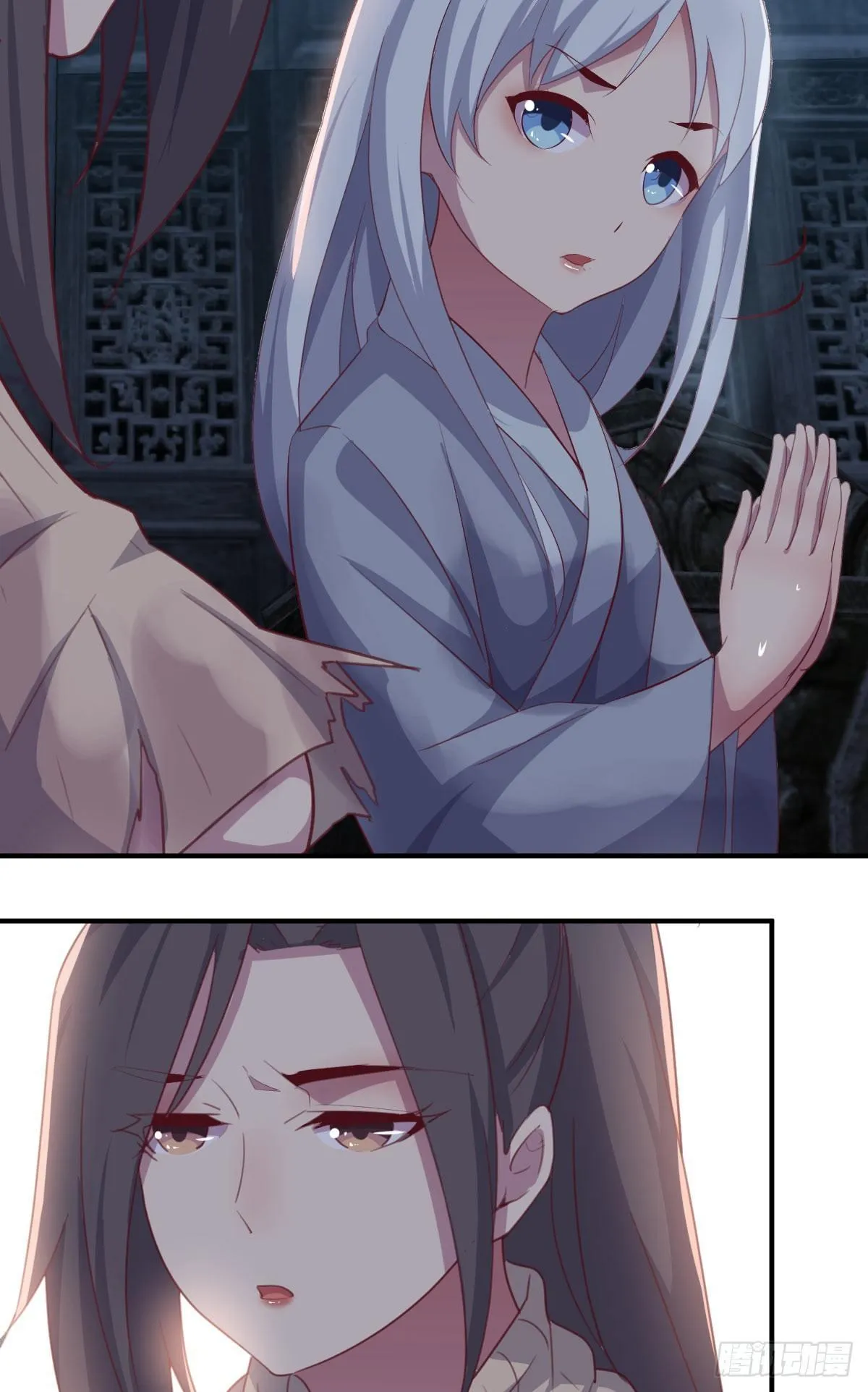 第61话 怎么都湿了 第14页