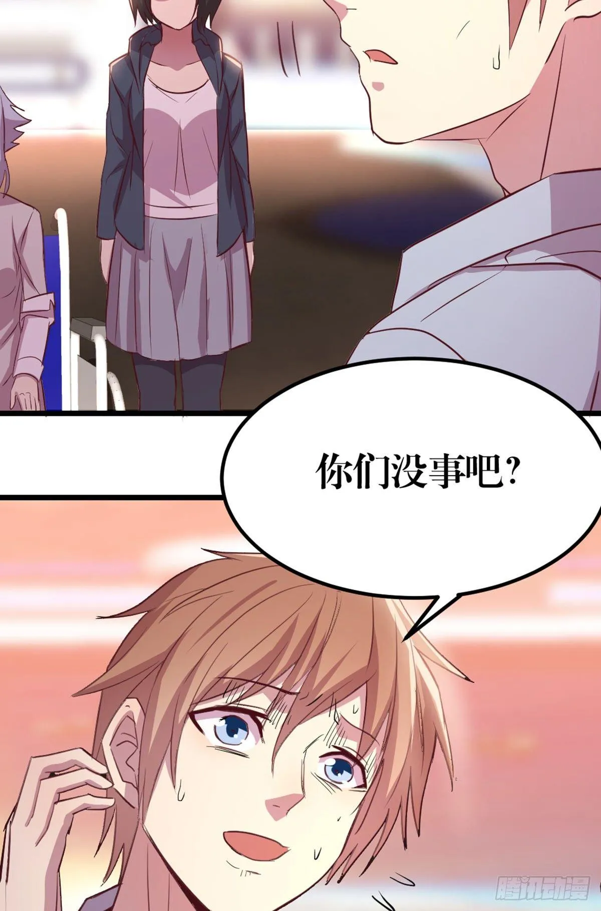 第61话 找到楚南 第22页