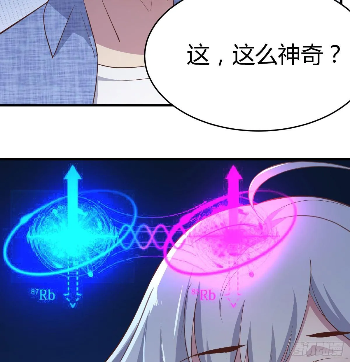 第六十二话 药skr人哪 第25页