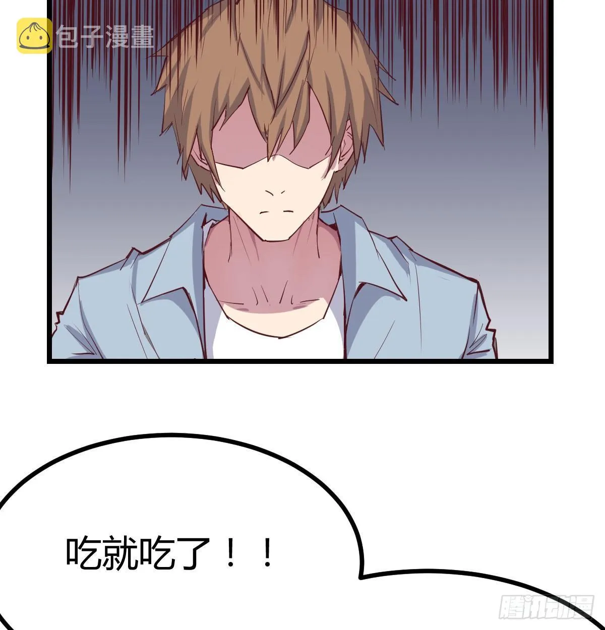 第六十二话 药skr人哪 第53页