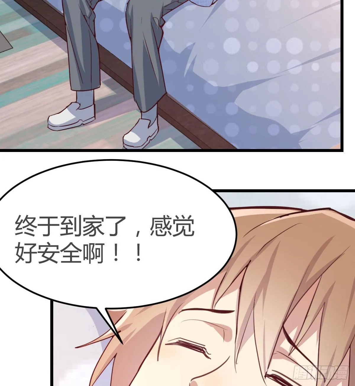 第六十三话 你好细啊 第22页