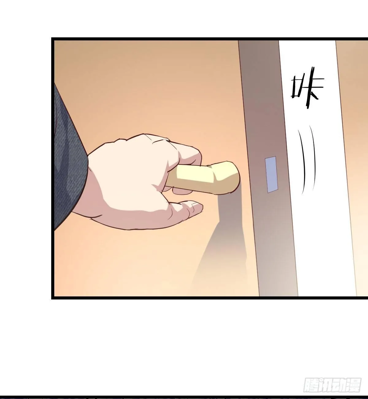 第六十三话 你好细啊 第26页