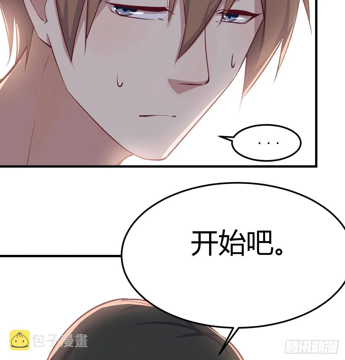 第六十三话 你好细啊 第101页