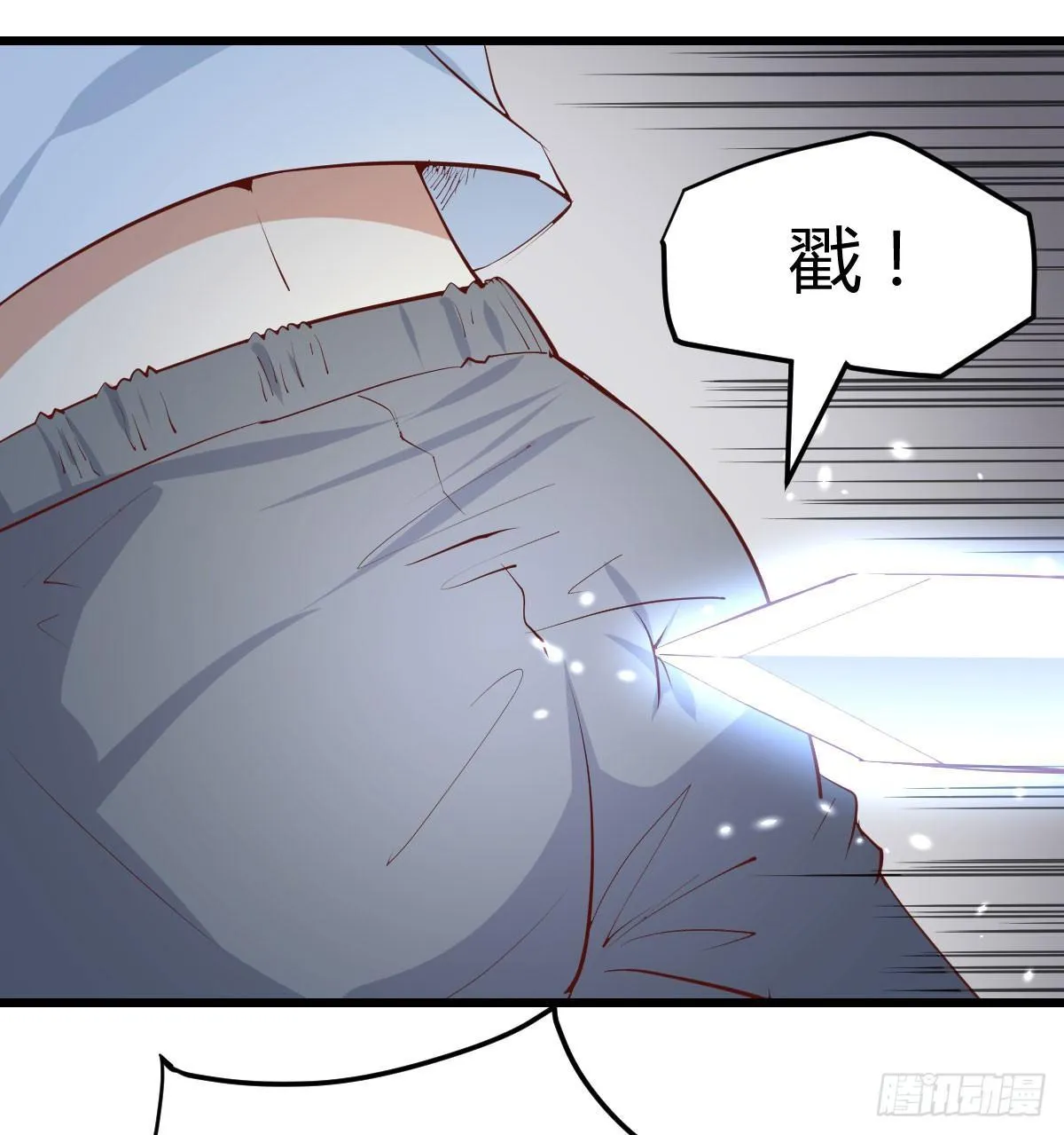 第六十三话 你好细啊 第115页