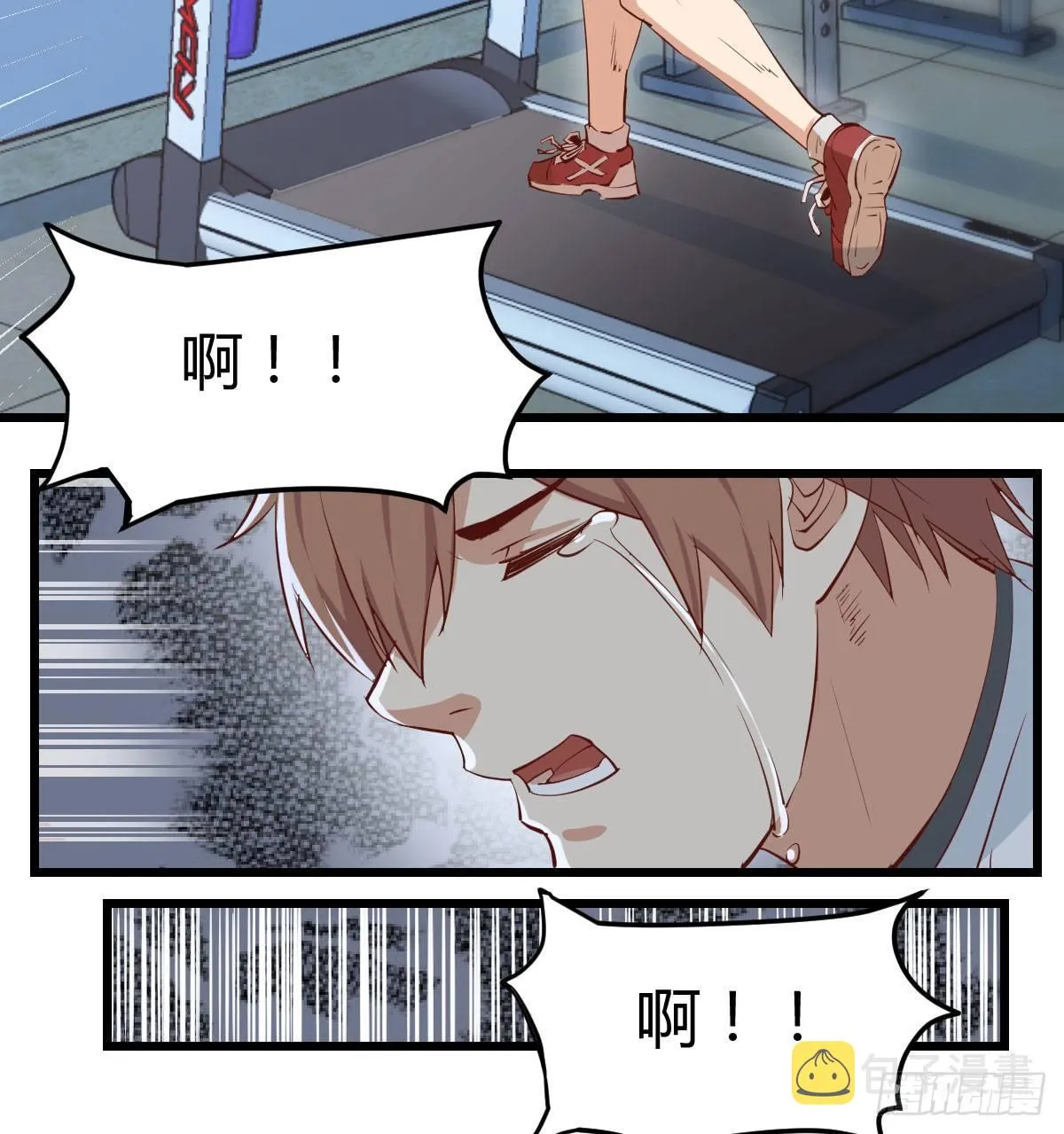 第六十三话 你好细啊 第117页