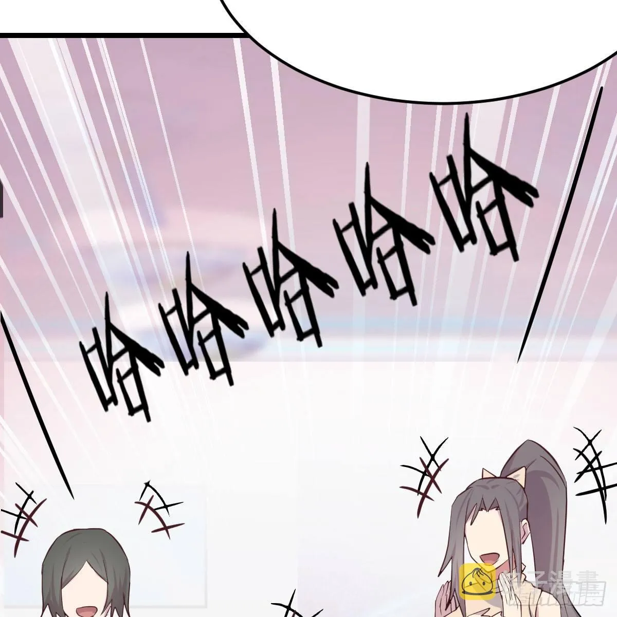 第六十三话 这手好细 第16页