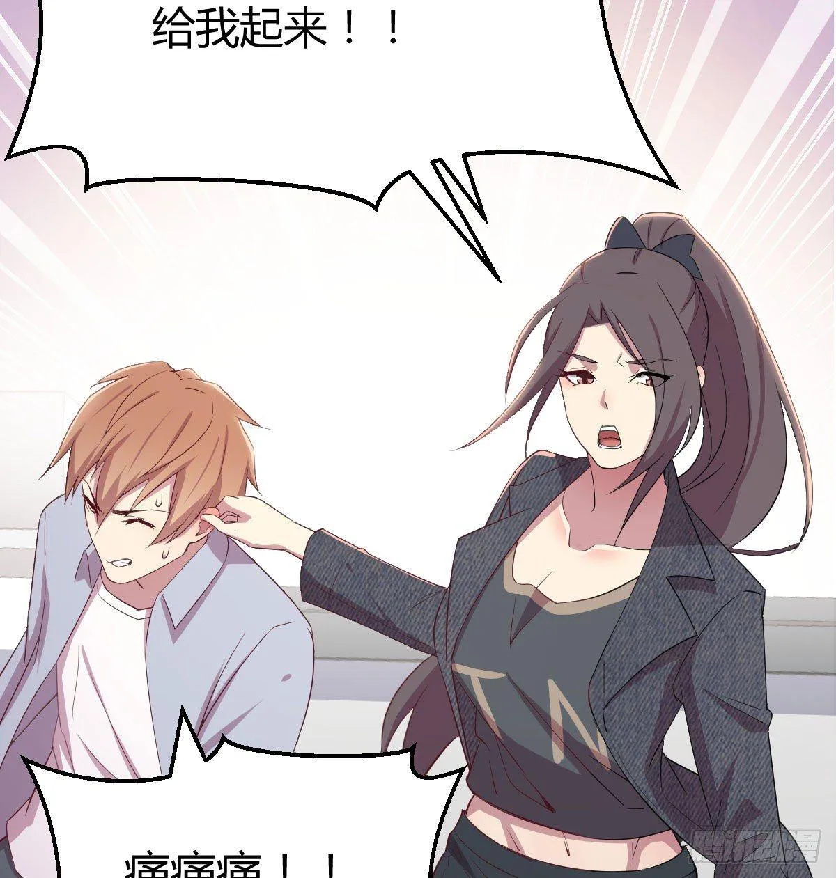第六十三话 这手好细 第31页