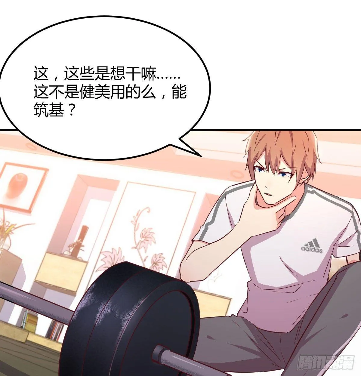 第六十三话 这手好细 第49页