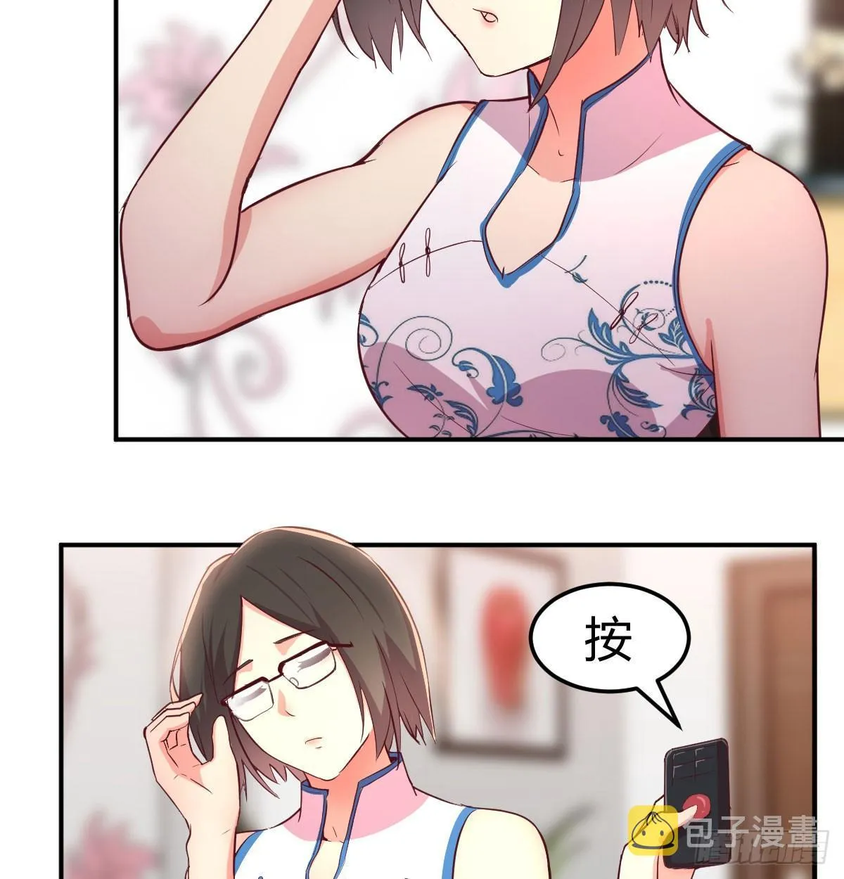 第六十三话 这手好细 第65页