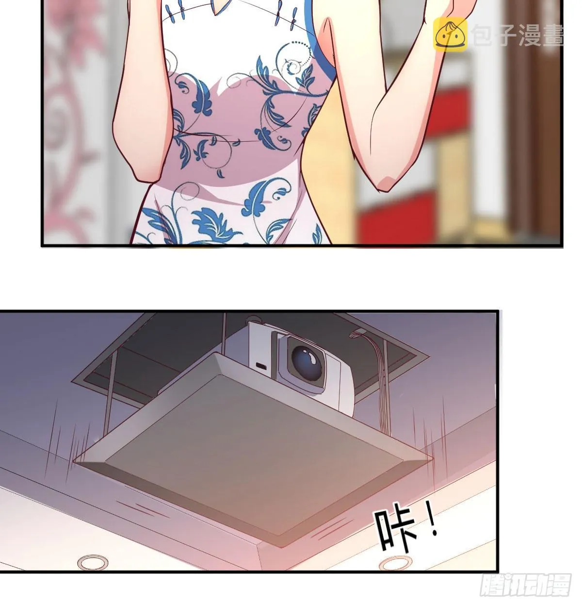 第六十三话 这手好细 第66页