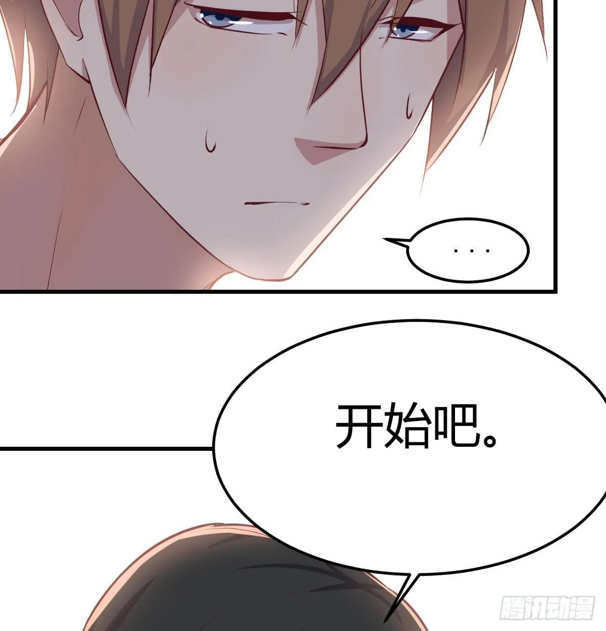 第六十三话 这手好细 第101页