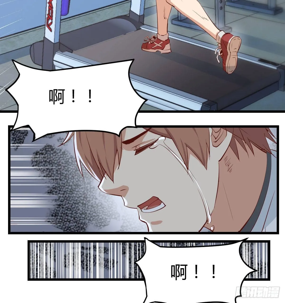 第六十三话 这手好细 第117页