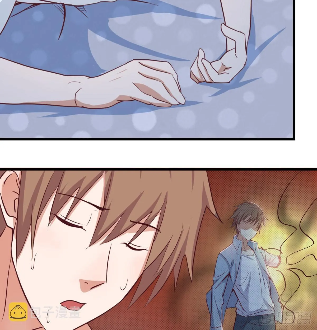 第六十四话 那一抹嫣红 第17页