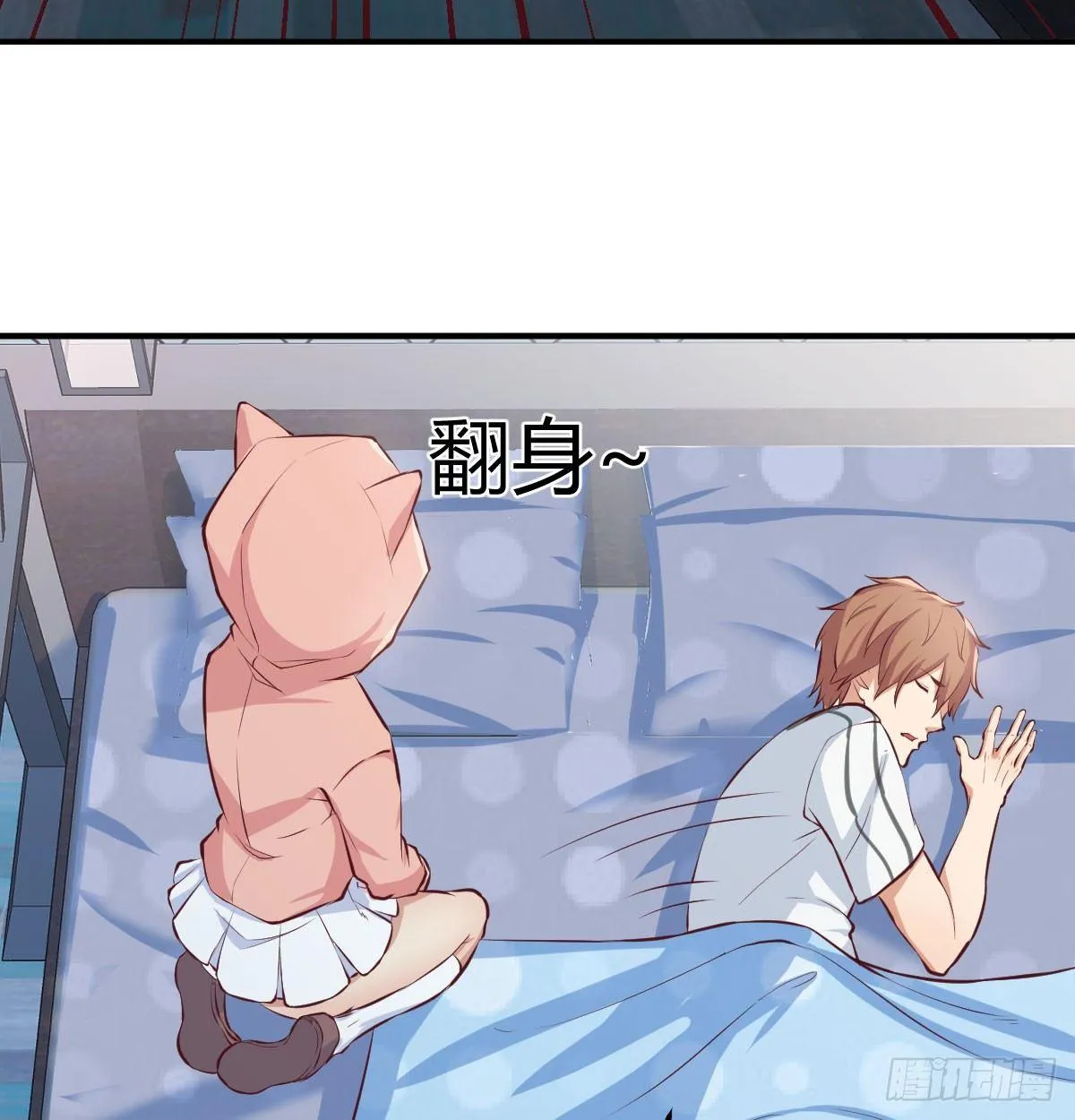 第六十四话 那一抹嫣红 第25页