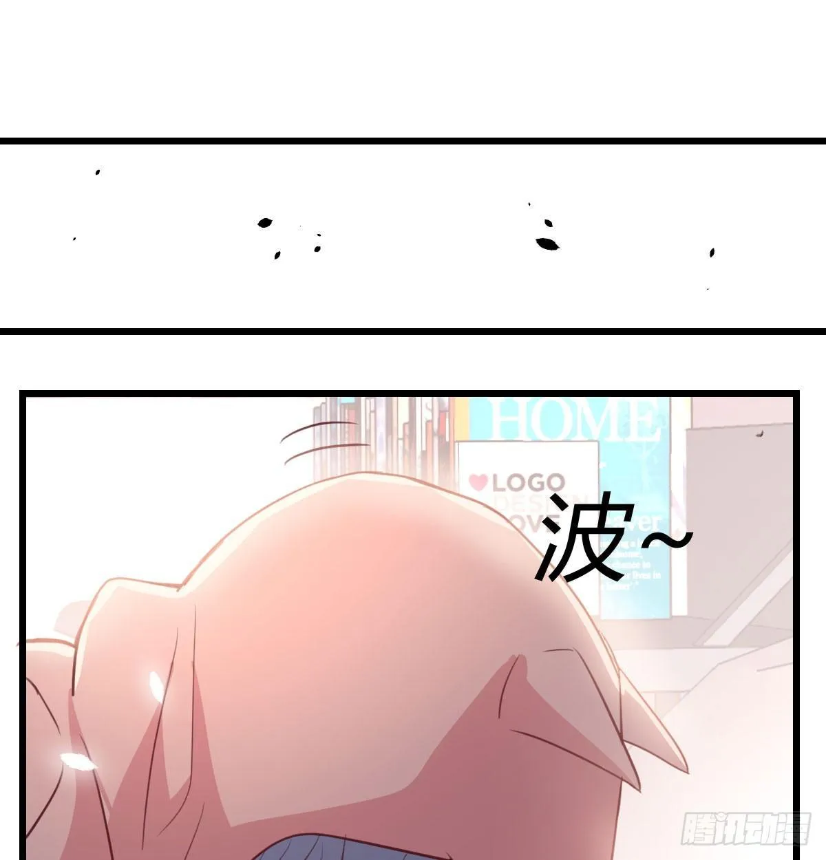 第六十四话 那一抹嫣红 第44页