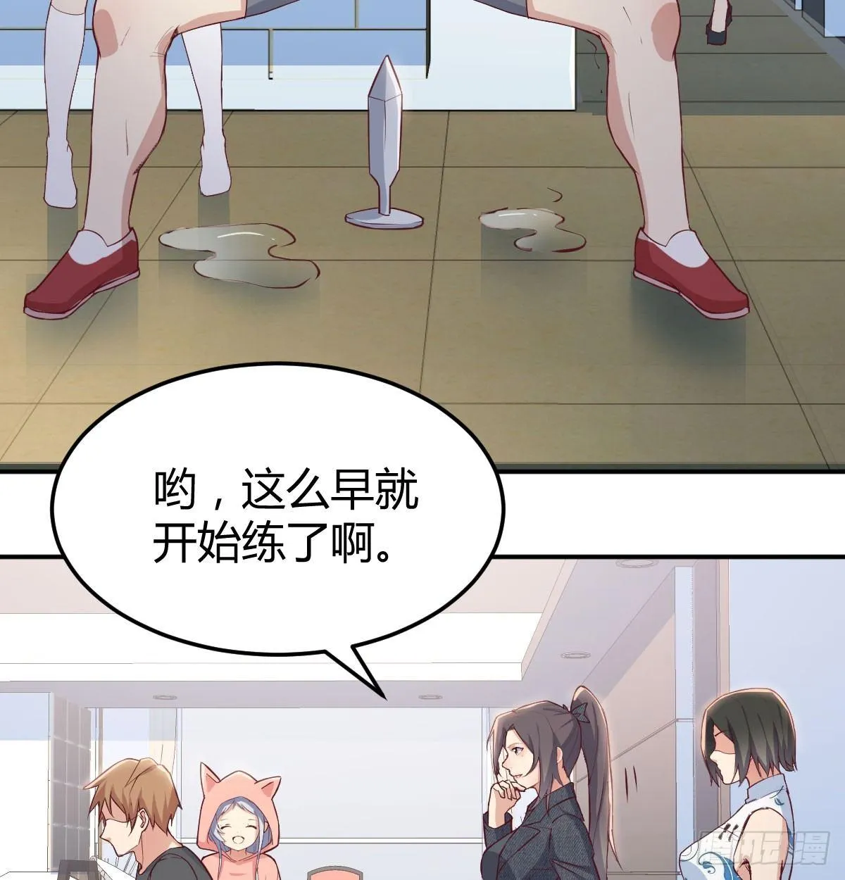 第六十四话 那一抹嫣红 第60页