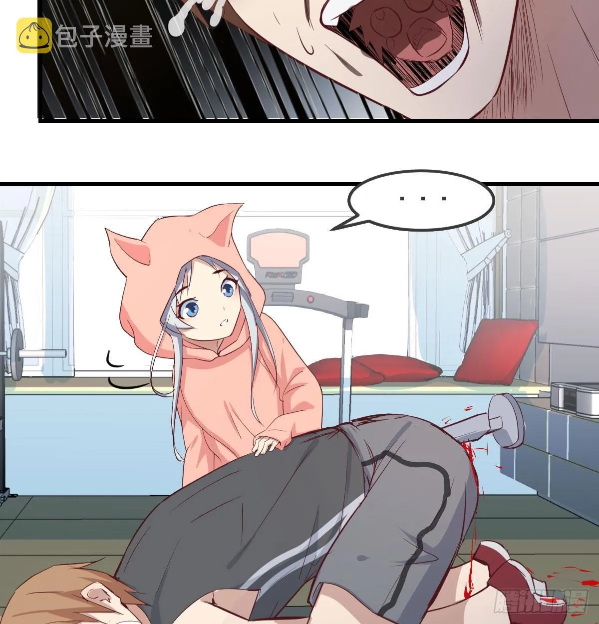 第六十四话 那一抹嫣红 第84页