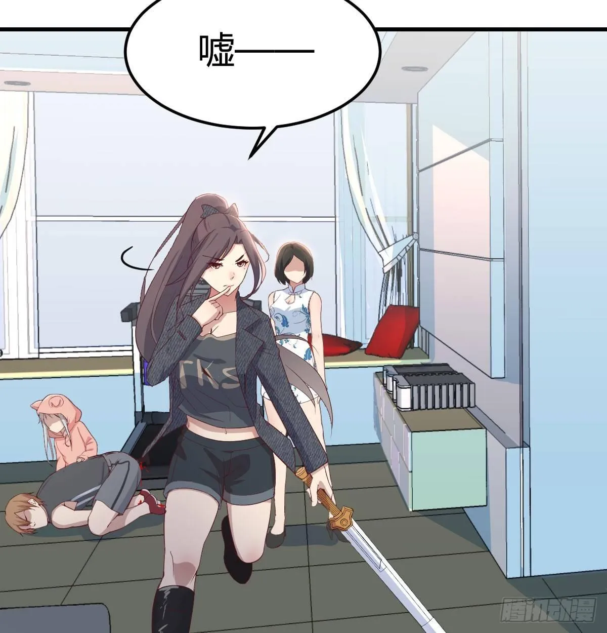 第六十四话 那一抹嫣红 第89页