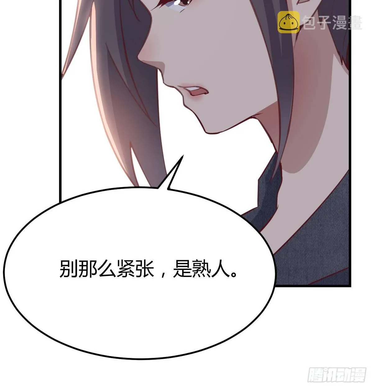 第六十四话 那一抹嫣红 第93页