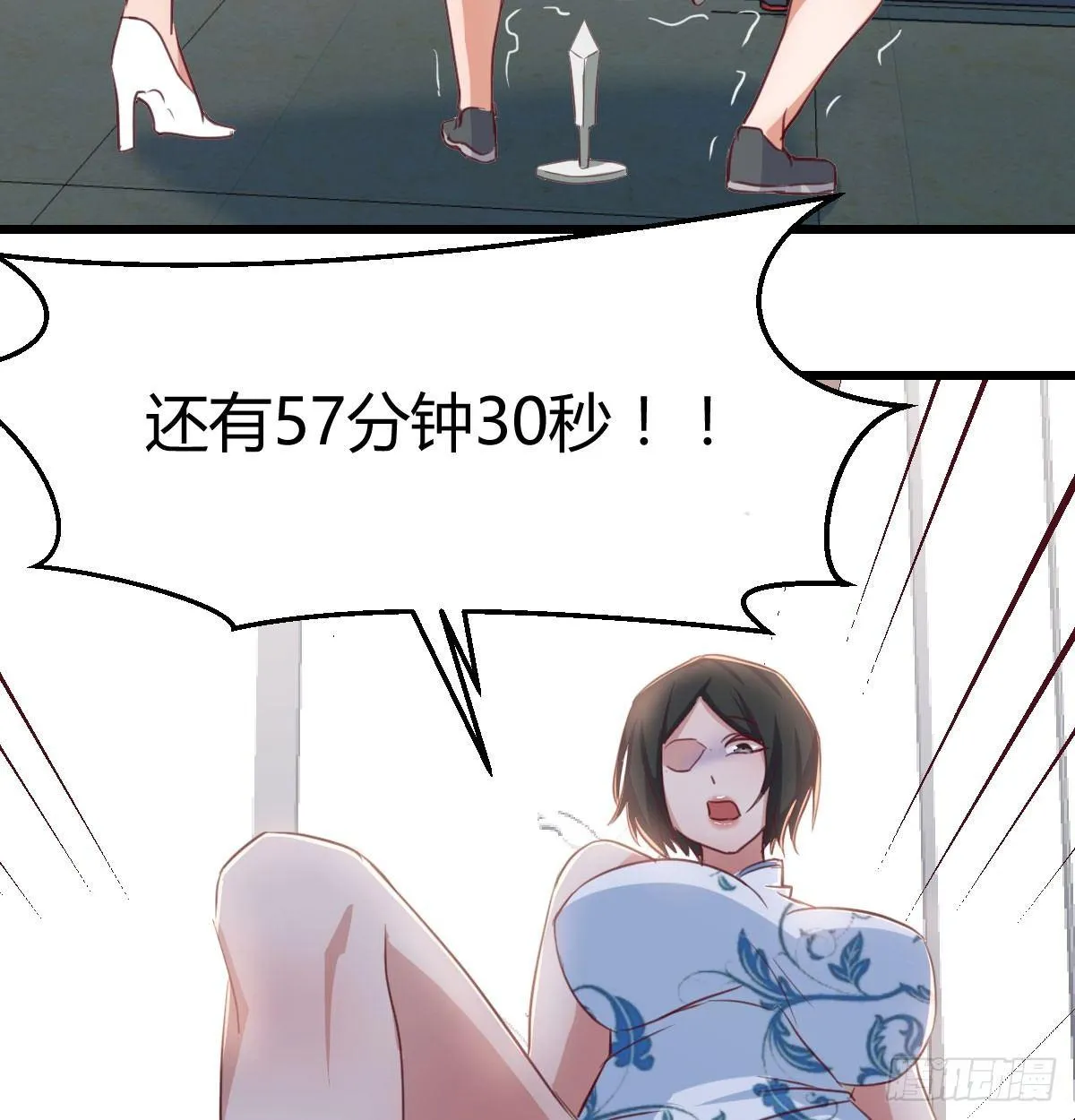 第六十四话 受伤的总是我 第12页