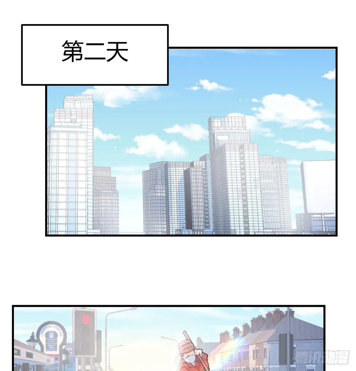 第六十四话 受伤的总是我 第22页
