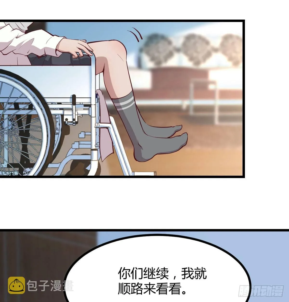 第六十四话 受伤的总是我 第98页
