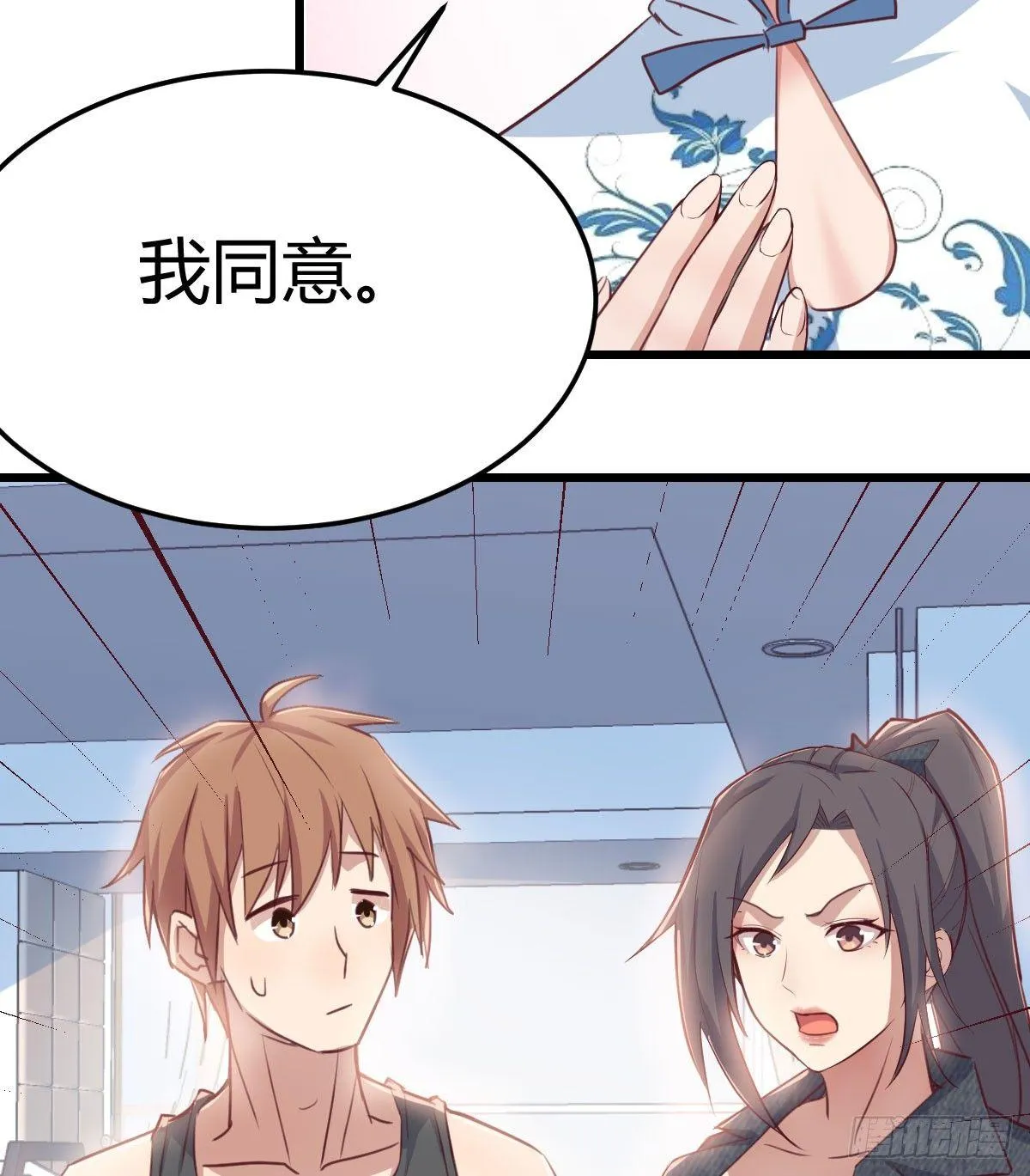 第六十五话 嗑药达人 第49页