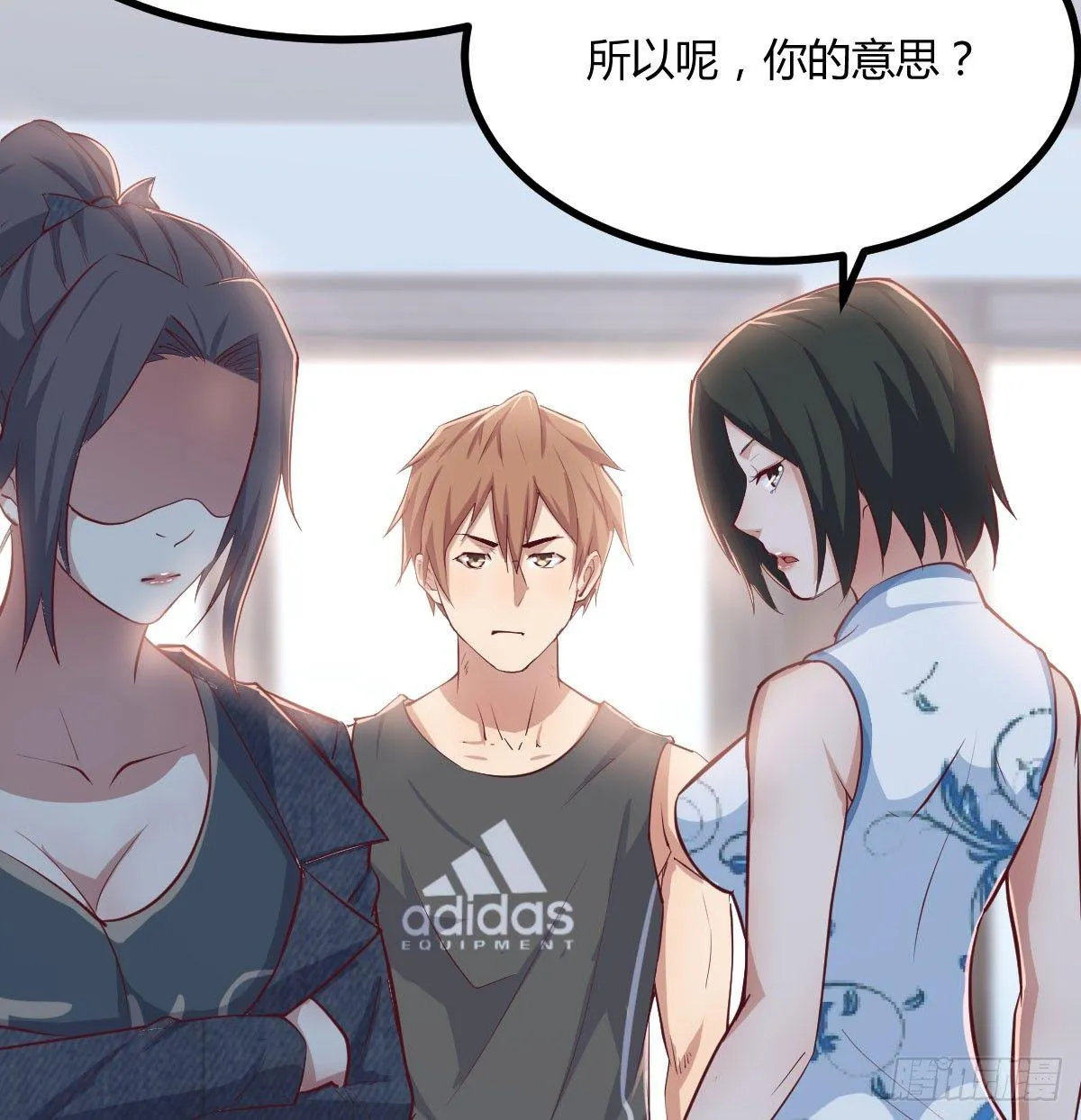 第六十五话 嗑药达人 第74页