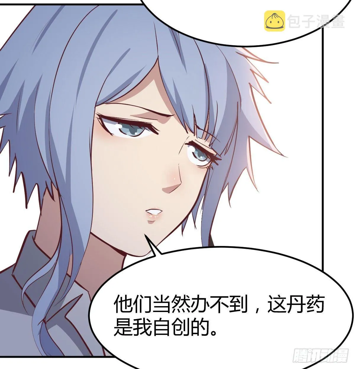 第六十五话 嗑药达人 第100页