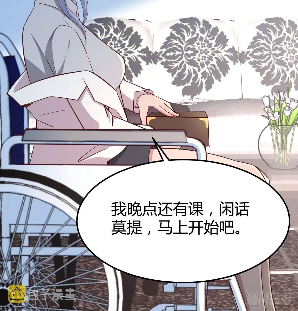 第六十五话 嗑药达人 第103页