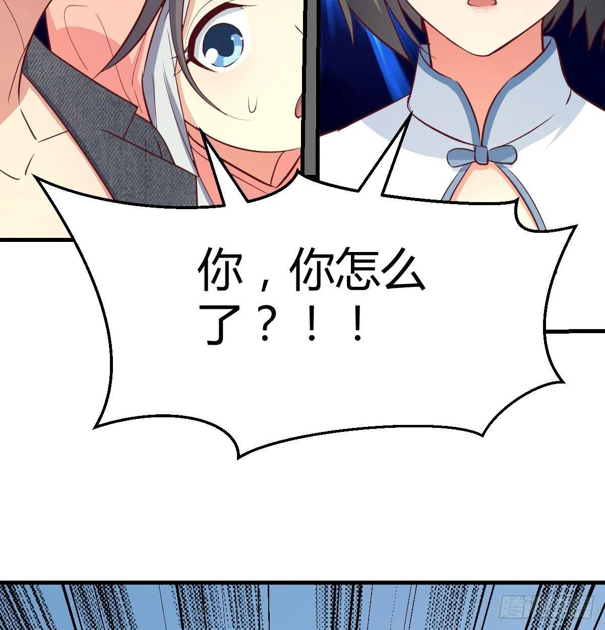 第六十五话 嗑药达人 第117页