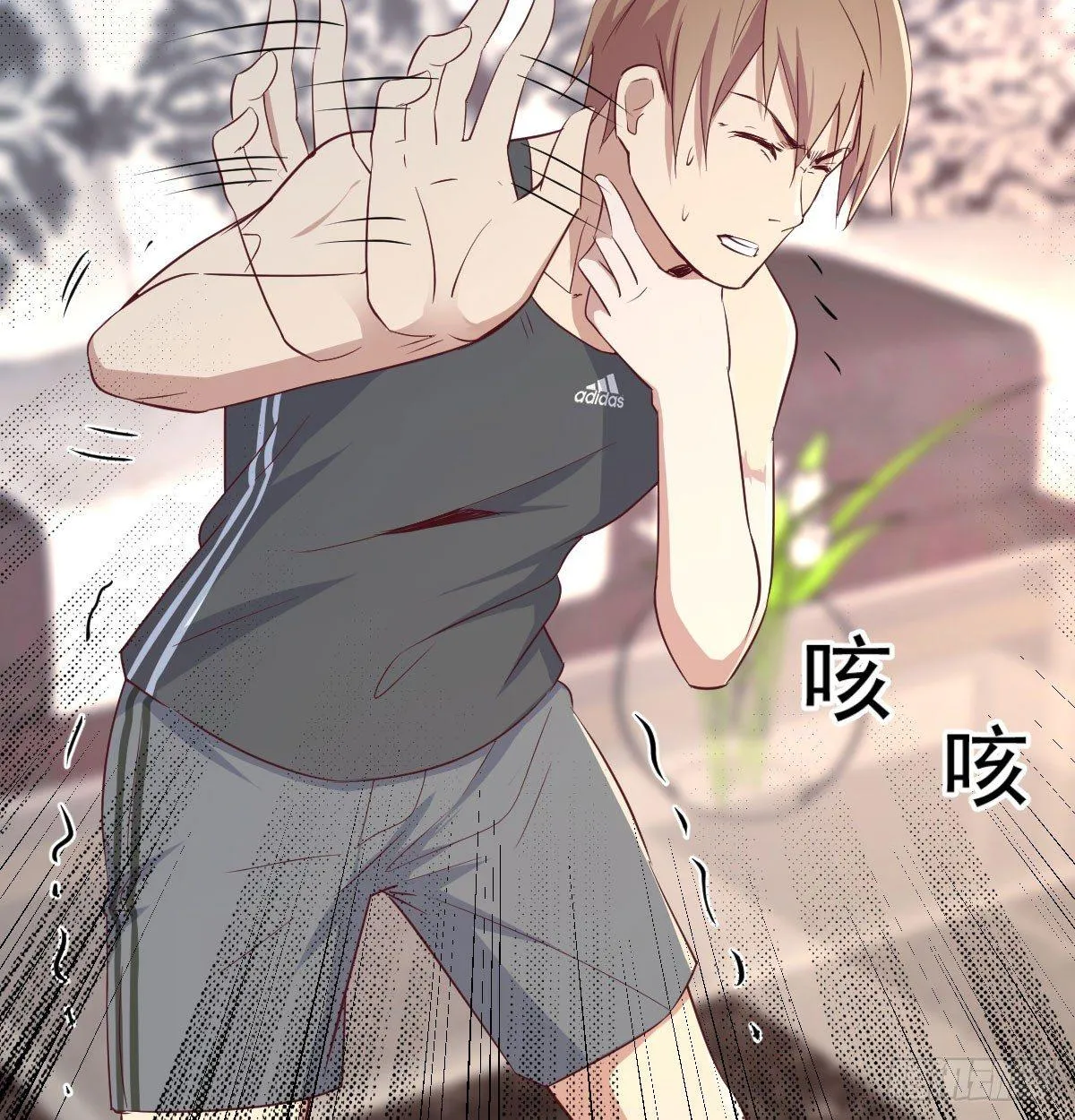 第六十五话 嗑药达人 第119页