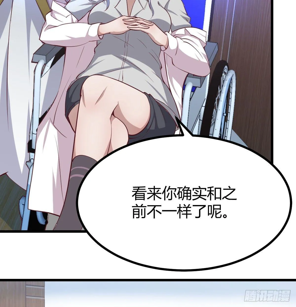 第六十五话 构体再造 第78页